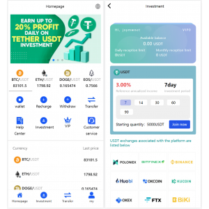 新骆驼IPTV完美版后端源码+APP源码+教程