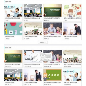 Tduck填鸭在线收集系统 v3.0 前端源码